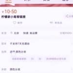 超级蓝海虚拟男友月，入7W+无上限