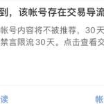 如何更高效玩转小红书引流方法，日引100+粉丝不是梦