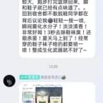 无门槛赚钱项目，日赚上千元的群流量另类玩法