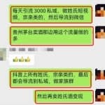 一招引千粉，单粉价值300以上，日赚上万