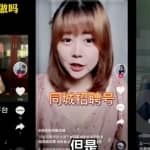 月入1W-2W“抖音招聘号”蓝海项目，0投资、利润高，操作即可变现！