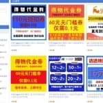 极其冷门的项目，99%的人没见过！月入10W+拉新引流核心方法