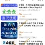 冷门副业，背后捡钱的小项目