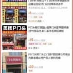 懂点设计，细分领域也能月入上万