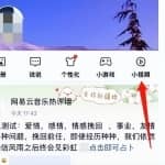 红利期副业项目，收益很可观，可放大操作