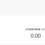 情感类付费阅读公众号日赚1000+操作流程攻略