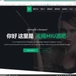 当地酒吧SEO网站，我认为是SEO最简单变现的红利渠道，网赚系列课程第85课