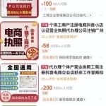 简单易懂的招聘APP偏门项目，新人看完立马执行赚钱！