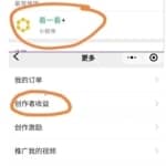 看一看无脑搬砖变现+某度答题搞钱项目，无门槛直接上手，复制粘贴即可！