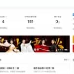 简单暴力操作，音频合成一天200+，头条号音频搬砖赚钱项目了解下