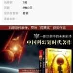 （保姆级教程）有偿找书项目，利用信息差日入200+