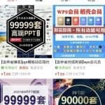 怎么利用闲鱼赚钱? 玩转闲鱼无货源，只看这一篇文章就够了