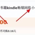 虚拟类项目挖掘玩法，学会轻松日入1000+