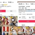 化妆品修复+游戏试玩项目思路，新手小白破零首选