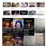 短视频冷门蓝海项目拆解：中医书单号日入1000+，冷门项目利润可观