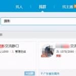 互联网赚钱干货分享：如何巧用ＱＱ群“入群付费”功能，轻松日入200+？