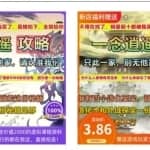 分享日入300淘宝小蓝海虚拟产品案例，附选品思路+操作笔记！