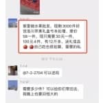 简单操作宝妈日赚300元赚钱项目