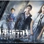 抖音小游戏直播和无人直播，0基础小白也能月赚10万+