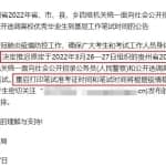 零成本公考项目，一单39.9，狂销10万单！