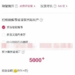 生意放大利器抖+，学会正确投放抖+，花小钱办大事，5000长文教你正确操作