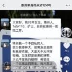 同城交友项目：借助短视频创作引流，单日收入1000+