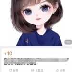 纯聊天，就能月入5000的副业兼职，不需要任何费用！