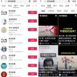 罕见蓝海副业思路：短视频姓氏引流与项目变现方法，日引2000+私域路数！