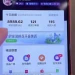 小瑞百瑞货-好物分享课，直起播号，好物拍摄的用套方法