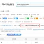 小众品牌伪官网，淘客站的冷门暴利玩法，网赚系列课程第70课