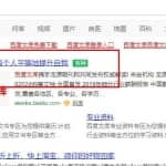 巧用百度文库日赚1000元副业笔记，轻松实现被动收入，无偿分享给你！