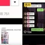 一个简单搬运项目，4步教你每天净赚200块