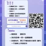 【网商私董会】抖音云蹦迪无人直播，挂机礼物收益800+