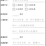 直播小助手app安卓版，快速创建直播间分享链接，设置入场欢迎语，自由选择功能开关等