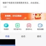 大平台新玩法，3分钟一个视频一天轻松200+