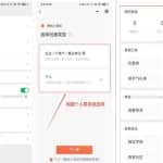 视频号9个赚钱项目推荐给你，0门槛副业，25天陪伴式社群是个亮点