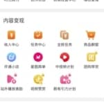 这种利用抖音、快手赚钱的小项目，相当暴利，有人靠他日入300+