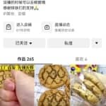 分享几个适合素人的抖音赚钱蓝海品类，限时删除