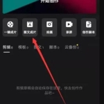 0门槛短视频赚钱项目，每天赚个500块，耐心发大财。