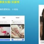 老司机随机播放，灰黑站必备粘性变现功能，网赚系列课程第89课