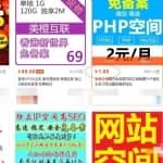 广告联盟赚钱项目，被动推广快速变现