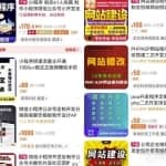 一单99的被动躺赚项目，需求巨大，可持续长久操作，玩法思路分享给你