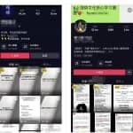 抖音图文号手写字玩法，5分钟一个视频轻松涨粉