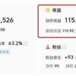 这3个今日头条常见的赚钱方法，每种都能月入过万