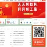 薅羊毛情报站，结合三零羊毛训练营单日盈利轻松破千，网赚系列课程第48课