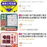 引流兼职粉，操作拉新任务，一天500+