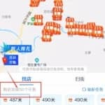 信息差赚钱项目，一天可变现7000+