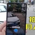 信息差正规项目：违规拍照赚钱，单笔收入10一天轻松300+