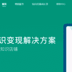 上传文档自动赚钱项目，简单操作，新手小白可直接上手！