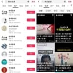 罕见蓝海副业思路：短视频姓氏引流与项目变现方法